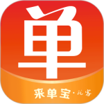 来单宝