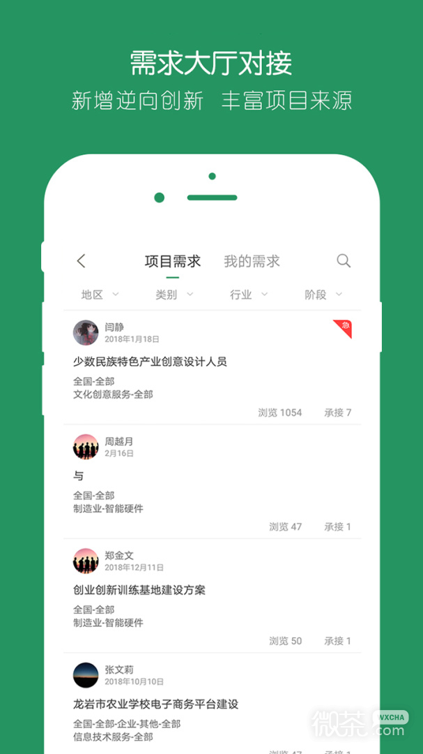 投智圈