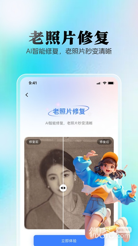 AI创作狮