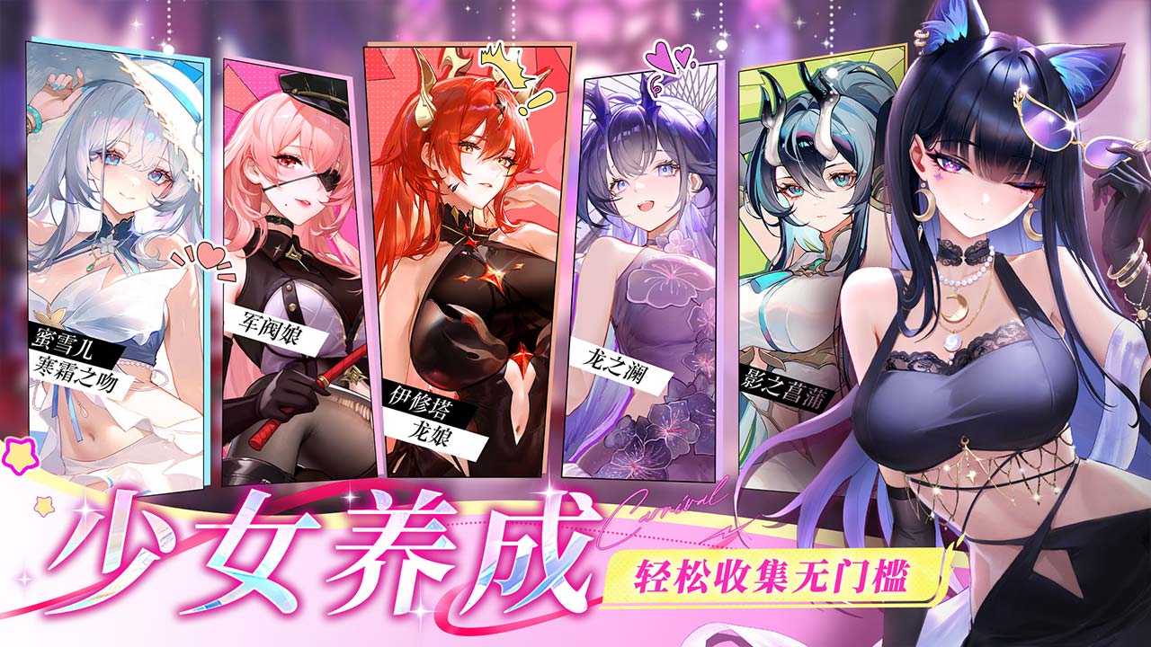 命运圣契bilibili版