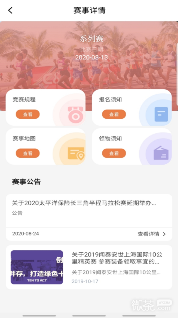 appv2.7.5