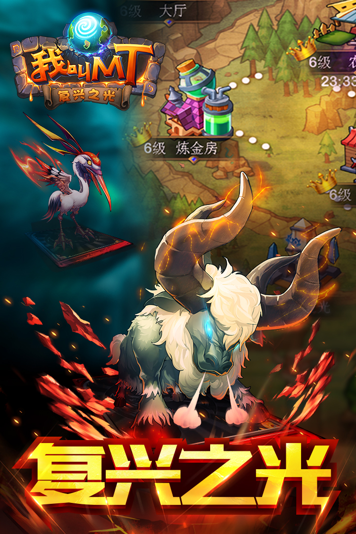 我叫MT标准版(全新天赋系统)