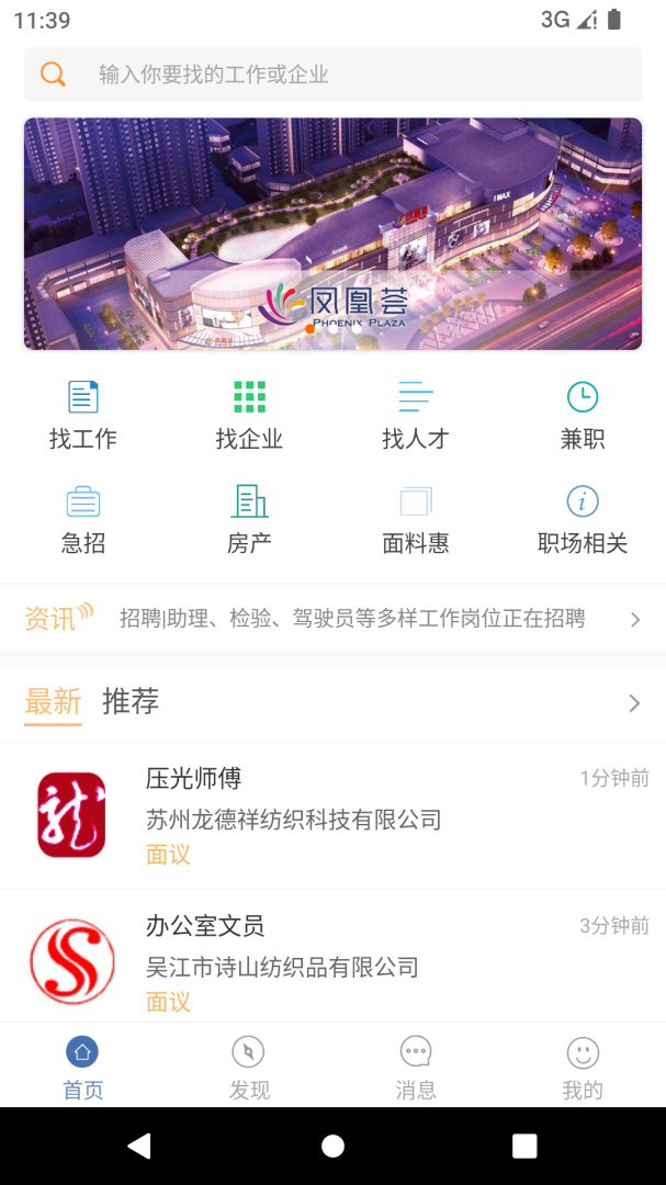 锦绣网