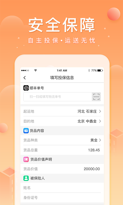 中鑫金