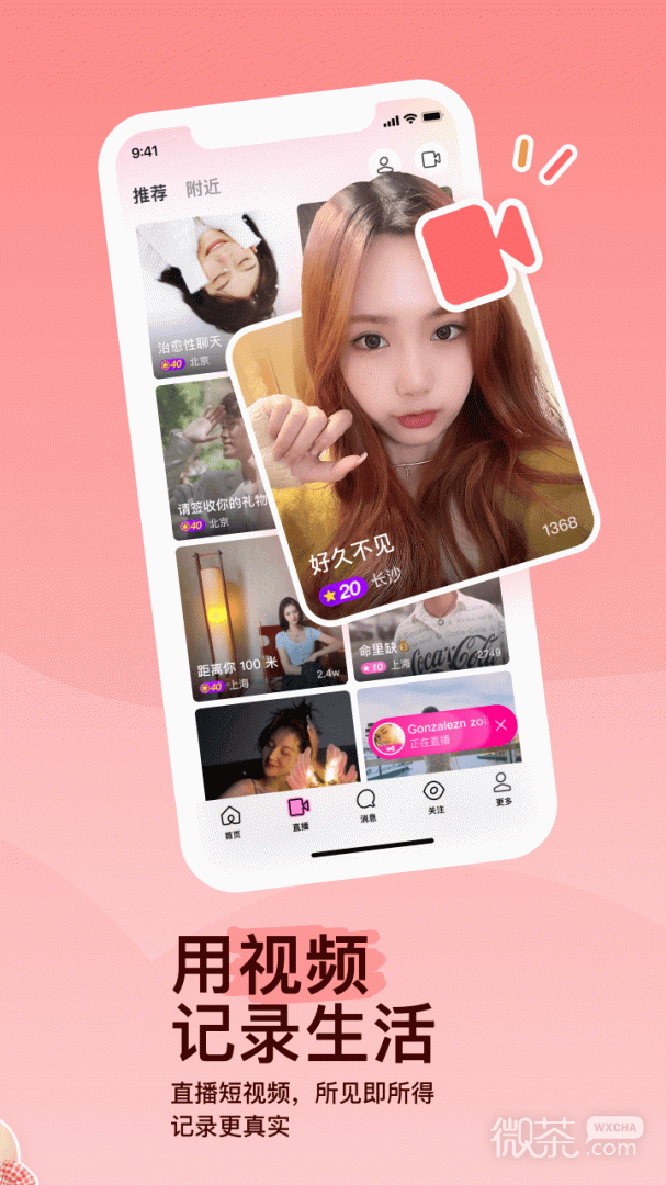 MOMOİİappv9.15.9