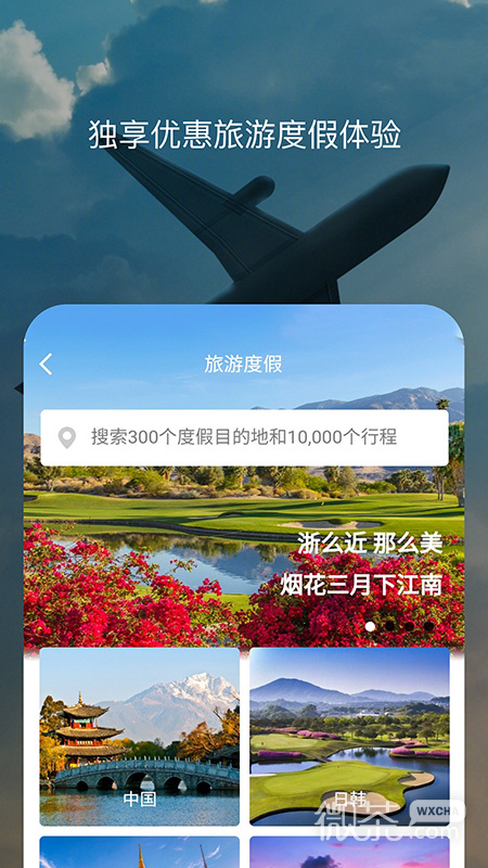 ٸappv6.2.8