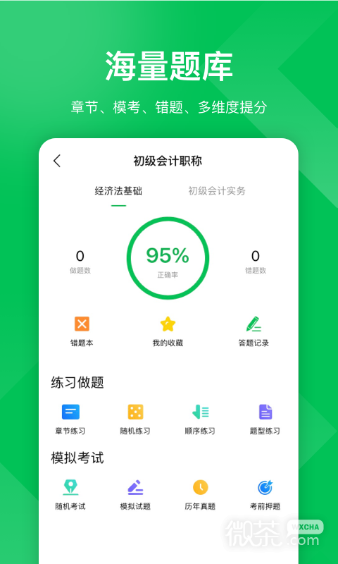柠檬云课堂