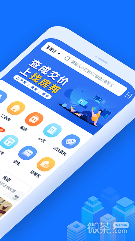 找房邦