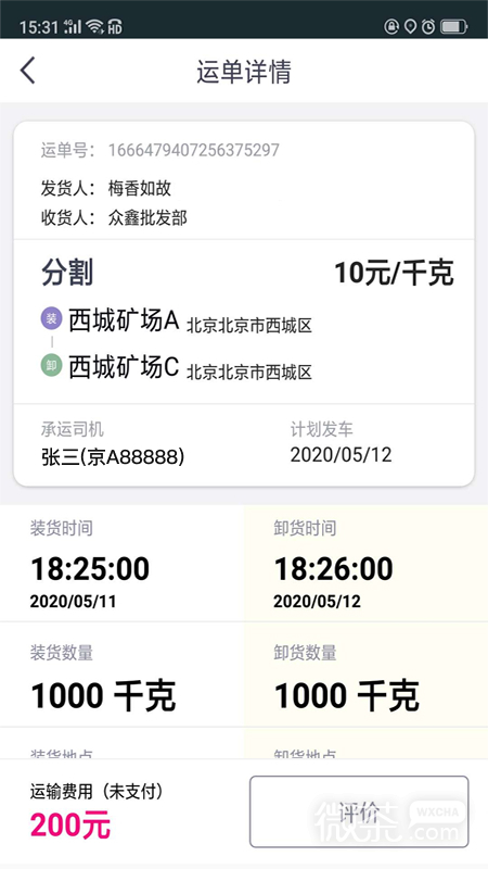 司小宝