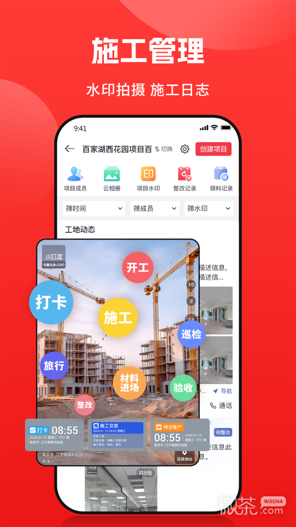 小红屋全景相机