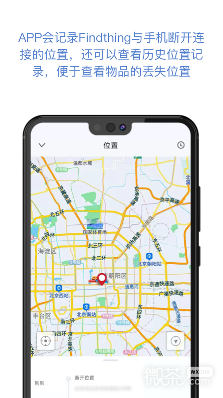 找东西