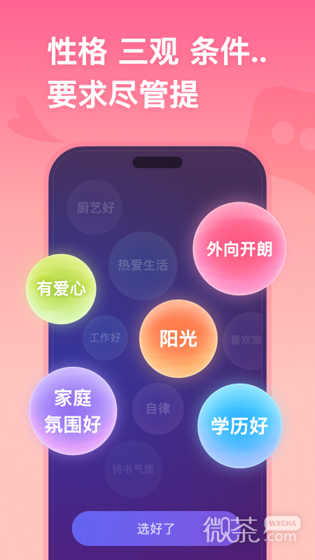 ǣappv2.11.35