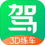 驾校一点通3D练车