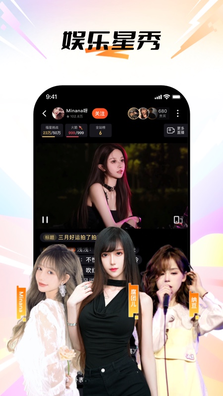 斗鱼去广告精简版