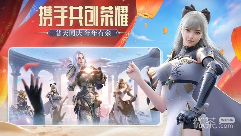荣耀大天使2.0