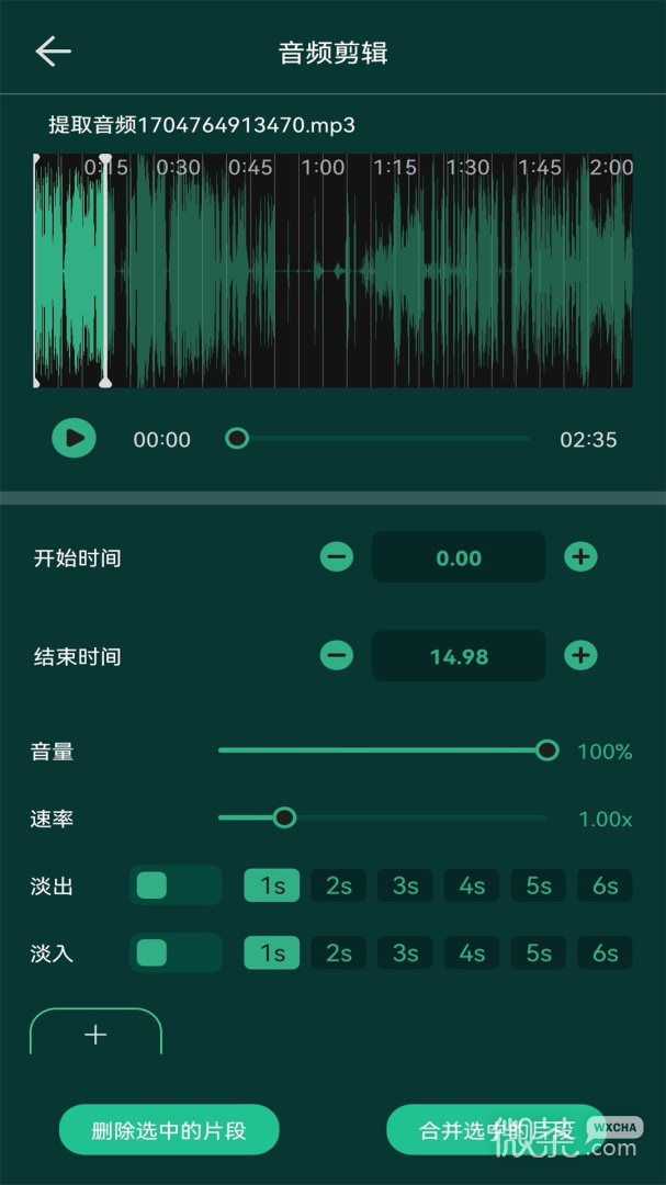 歌词适配