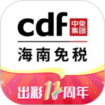 cdf海南免税