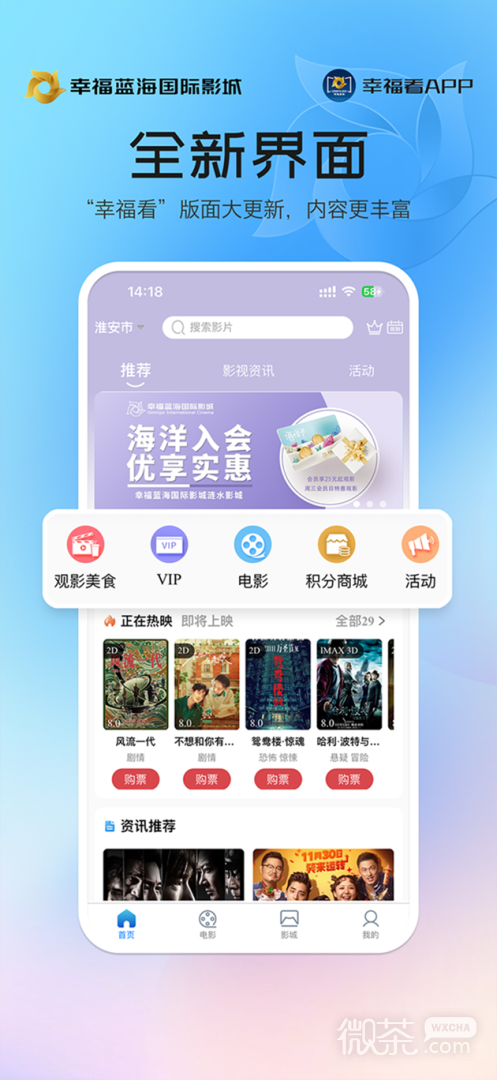 Ҹappv5.0.1