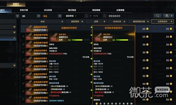 《命运方舟》国服毁灭者重力大锤流BD一览