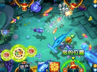 能赚钱的街机捕鱼