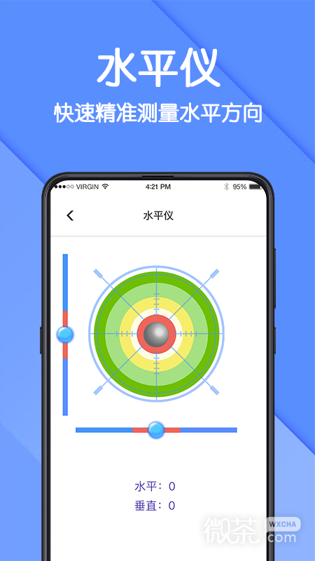 AR测量