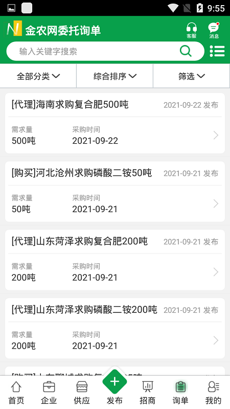 金农网