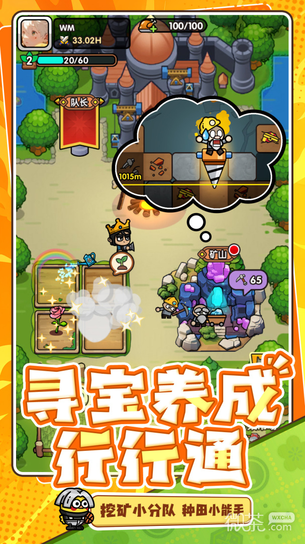 次神：光之觉醒
