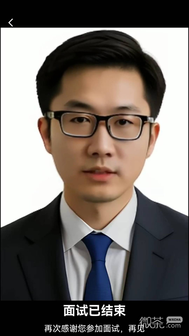 就业星
