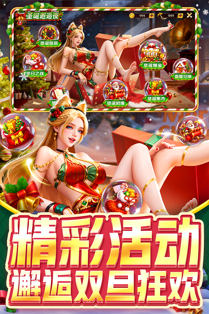 指尖捕鱼(1000炮捕鱼)