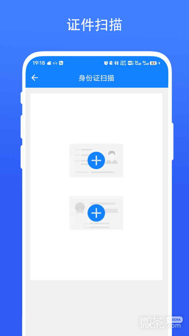 实用智能相机
