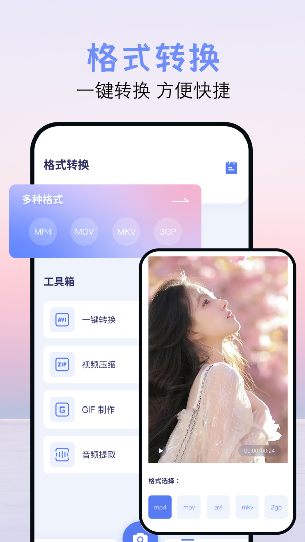 大鱼视频最新版