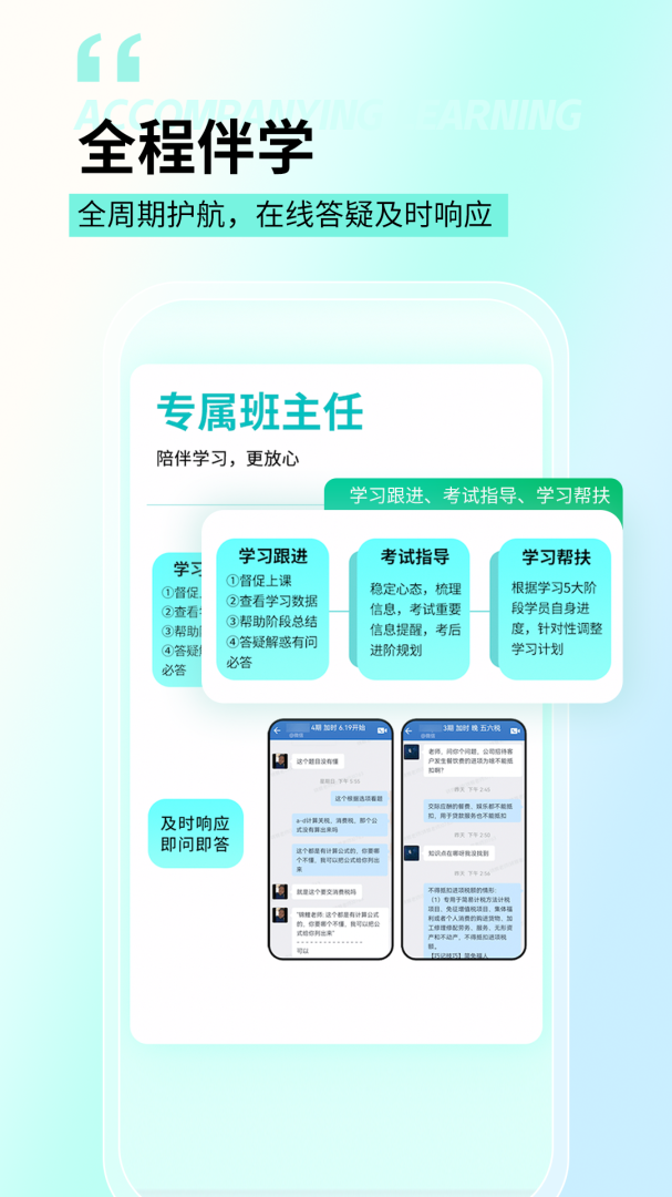 云考点