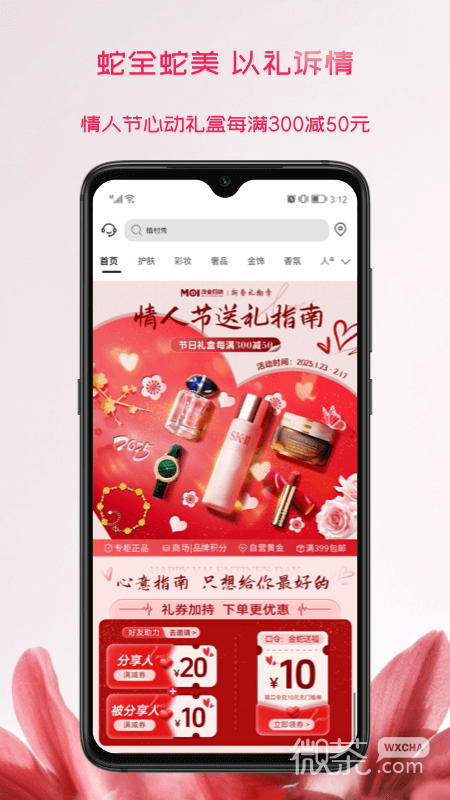 茂乐惠