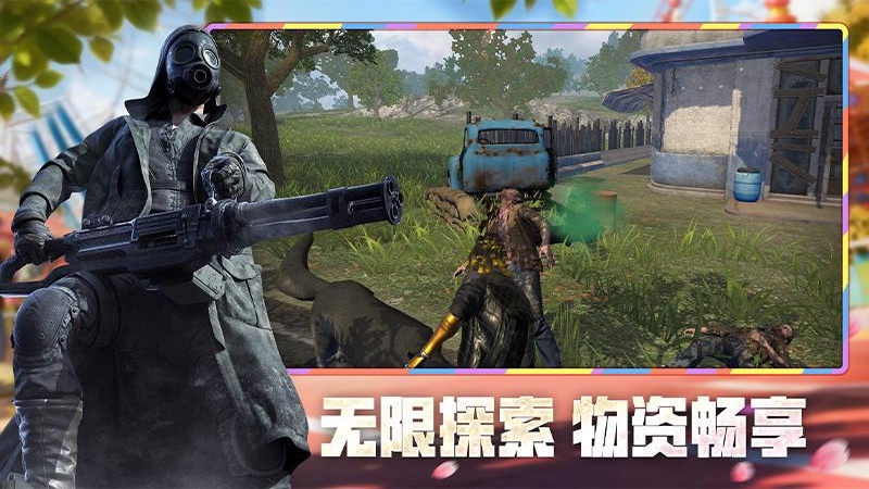 王牌战争中国版