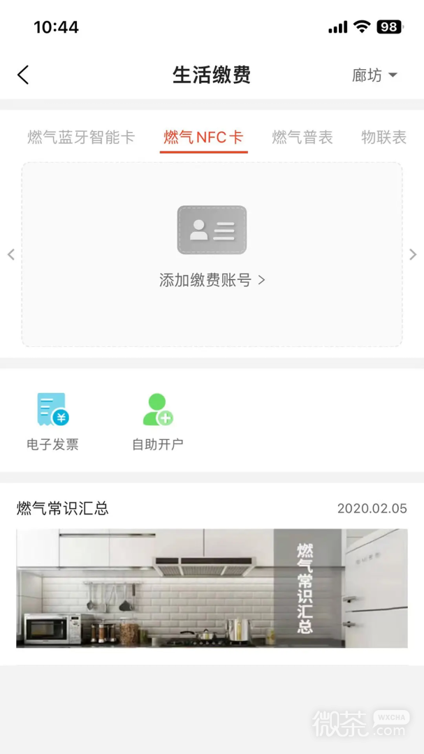 e城e家