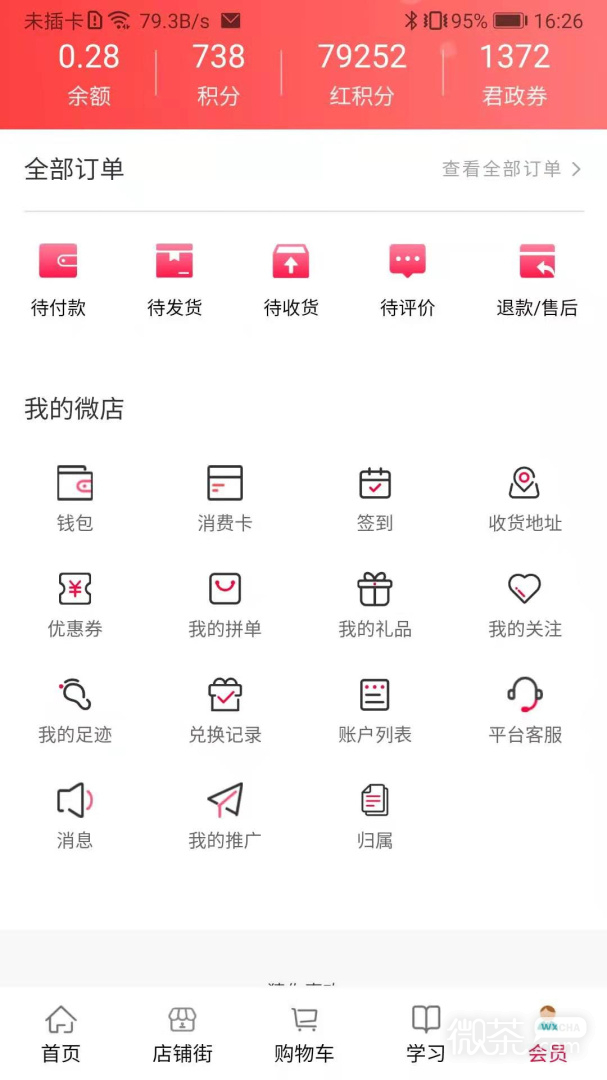 ֹappv4.5.9