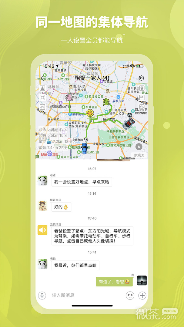 圈尔