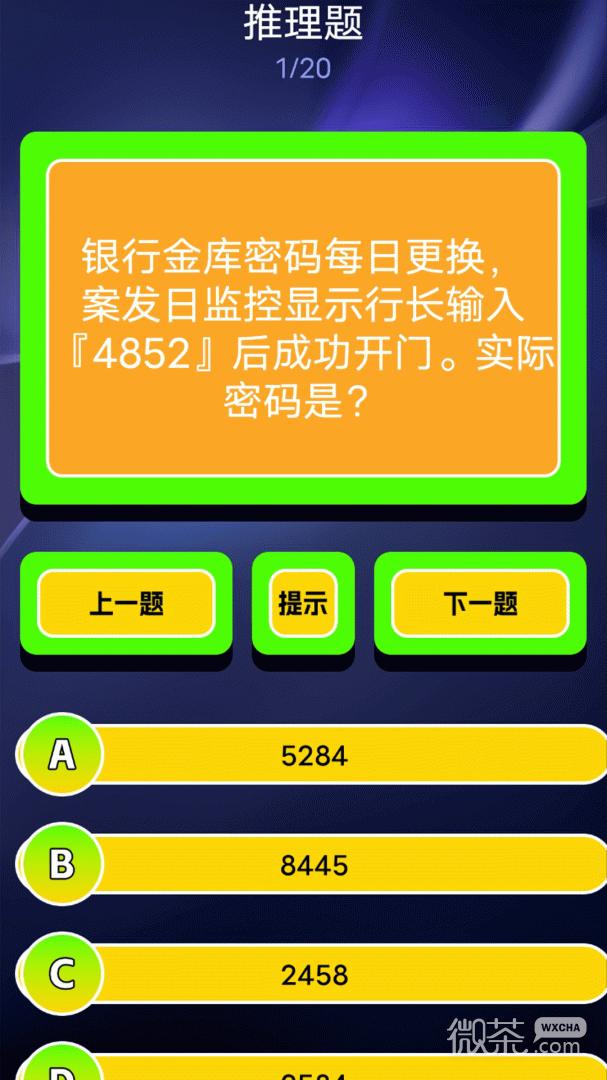 懒猫自动点击器