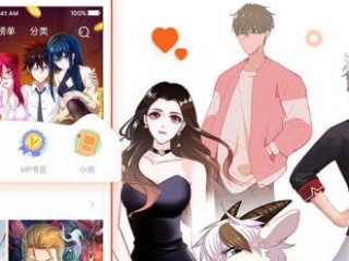 可以免费看离幻真玄录3D漫画的