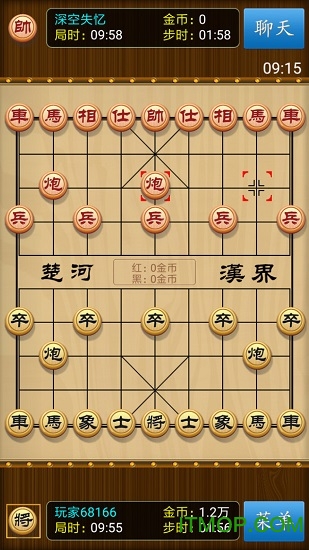 中国象棋竖版