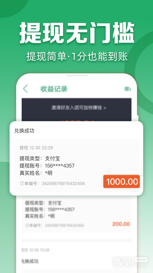 种草生活