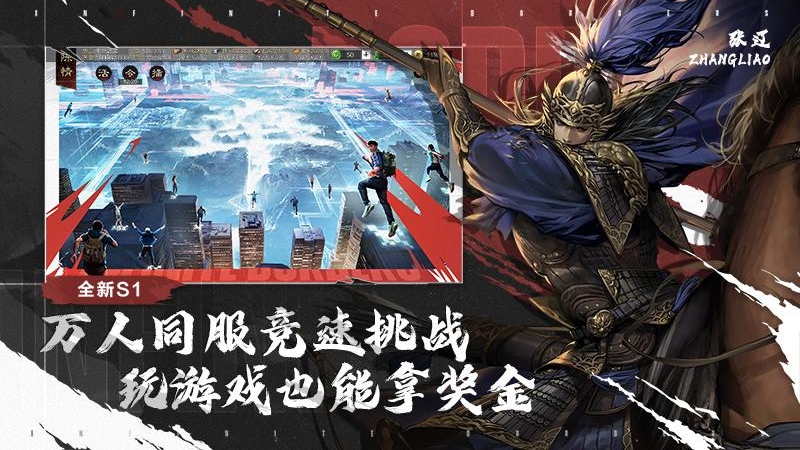 率土之滨实时多人战略手游