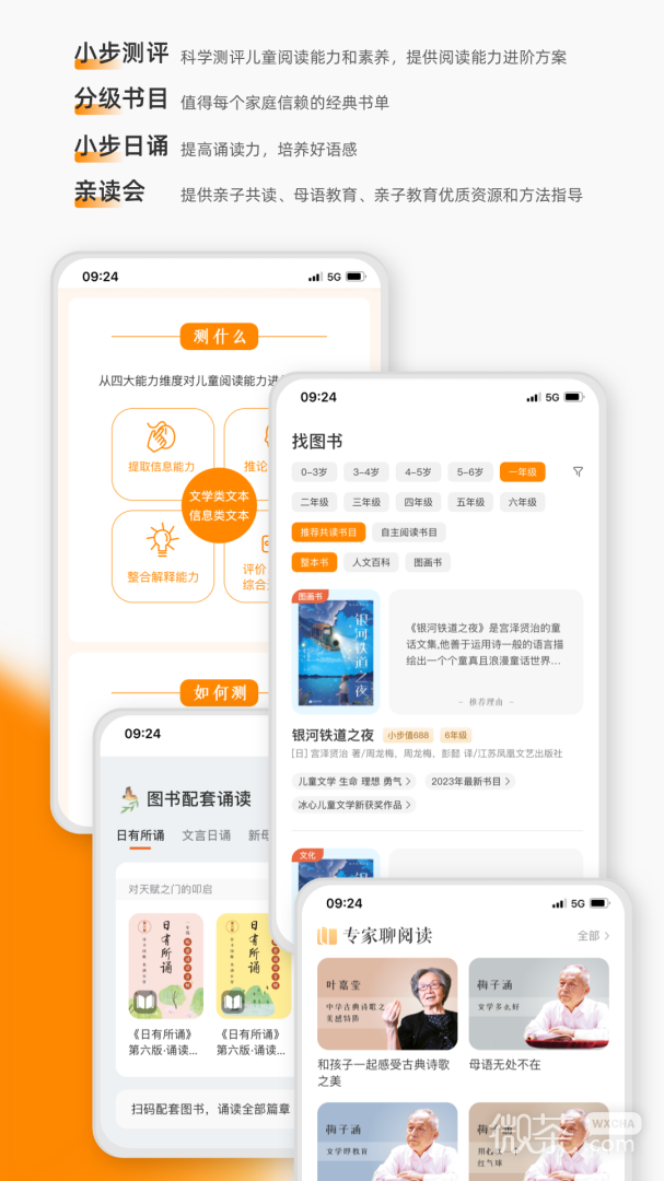 ׽ĸappv1.9.25