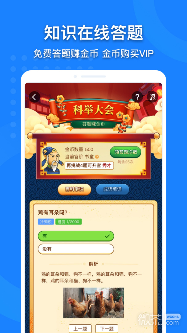 地图大全