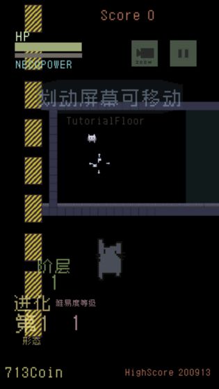 猫咪狂想曲中文版