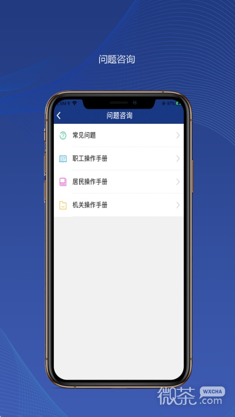 陕西社会保险