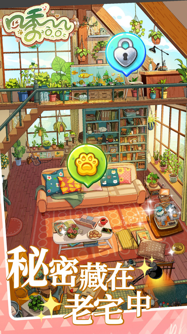 四季合合测试版