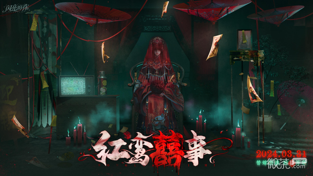 闪亮的你