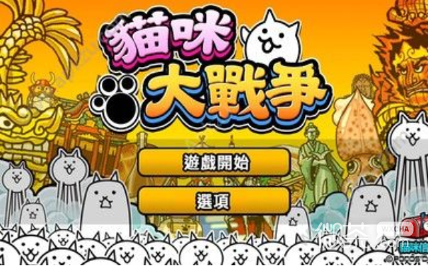 猫咪大战争魔界篇内置功能菜单版