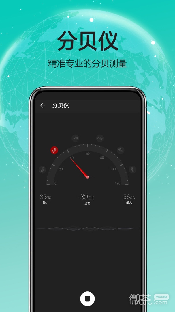 天天指南针